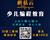 濟(jì)寧蘑菇云少兒編程，增加升學(xué)競(jìng)爭(zhēng)力