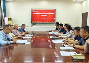 俄羅斯薩馬拉國(guó)立技術(shù)大學(xué)領(lǐng)導(dǎo)來(lái)灤南職..