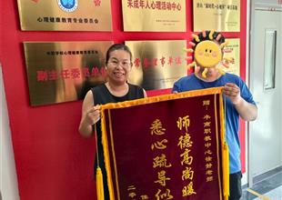 心靈育棟梁 靜待花開(kāi)時(shí)——豐南區(qū)職教..