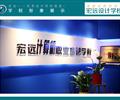 保定室內(nèi)設(shè)計(jì)培訓(xùn)  家裝效果圖培訓(xùn)【宏遠(yuǎn)設(shè)計(jì)學(xué)?！? /></div>
                    </td>
                </tr>
            </table>
        </div>
        
        <div   id=