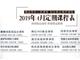 蘇州學(xué)烘焙-關(guān)于烘焙的20個(gè)小技巧匯總！