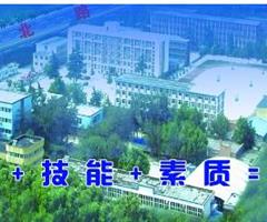 邢臺冀中工程技師學院都能學什么？