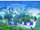 邢臺(tái)冀中工程技師學(xué)院都能學(xué)什么？