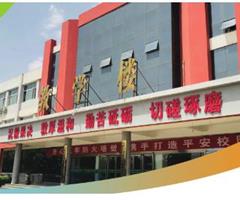 石家莊協(xié)和醫(yī)學中等專業(yè)學校地址在哪？