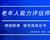 如何報(bào)考老年人能力評(píng)估師，需要什么條件？我來(lái)為您解答