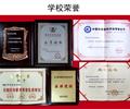 濰坊華洋水運(yùn)學(xué)校兩年制三副、兩年制電子電氣員9月開班