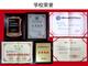 濰坊華洋水運(yùn)學(xué)校兩年制三副、兩年制電子電氣員9月開班