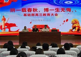 拼一載春秋，搏一生無(wú)悔——灤南職教中..