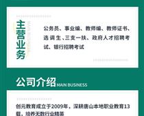 ?？茖W(xué)歷還可以報(bào)考教師編嗎？
