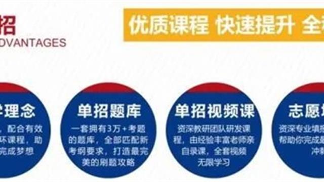 單招畢業(yè)后好找工作嗎？