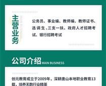 公務(wù)員政審都查什么內(nèi)容？