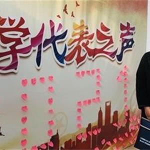 唐山幼兒師范?？茖W(xué)校：優(yōu)秀教師劉洋