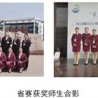 樹(shù)優(yōu)秀師生標(biāo)兵，展職業(yè)教育風(fēng)采