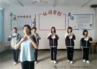 傳承文明之美，塑造優(yōu)雅氣質(zhì)——記灤南..