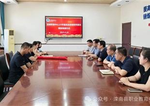 灤南職教中心：師恩化雨潤(rùn)無(wú)聲，師愛(ài)如..
