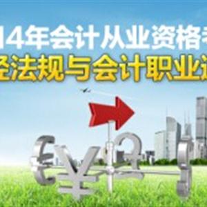 全國(guó)獨(dú)家在線(xiàn)老師手把手教做賬