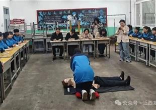 喜報(bào)！遷西縣職業(yè)技術(shù)教育中心入選第三..