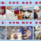 中餐烹飪、西餐烹飪、中西面點(diǎn)