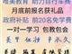 邢臺(tái)唯美培訓(xùn)美甲課程，前20名免學(xué)費(fèi)培訓(xùn)