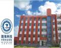 秦皇島市渤?？萍贾械葘I(yè)學(xué)校